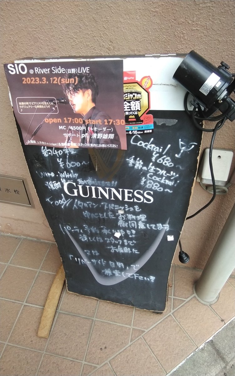 huise_tur's tweet photo. 今日のSIOさん③
#River_Side(東京・日野)
お料理も美味しかったし
(ダイエット中につき🍸️🈲)
なによりSIOさんが
歌っていて楽しそうだった❗
明日からコール&レスポンスも解禁⁉️
おつかれさまでした🍵 https://t.co/vQoWQxtp6l