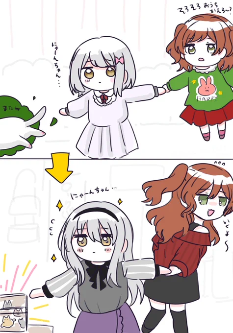 多分昔から変わってない友希那さんとリサ姉

 #バンドリ 