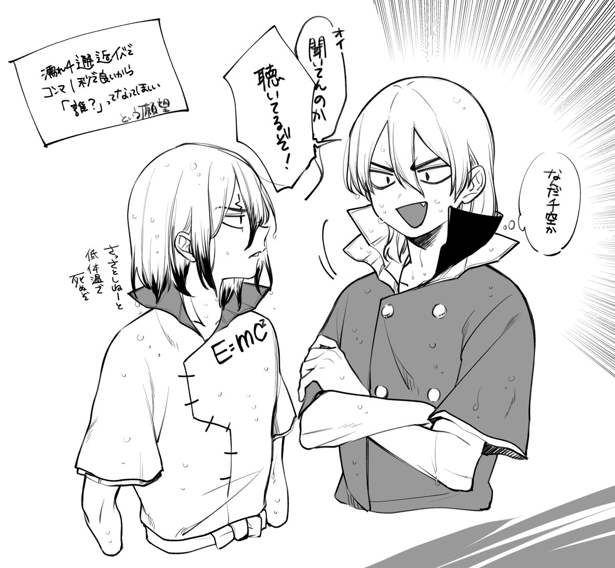 謎シチュ 