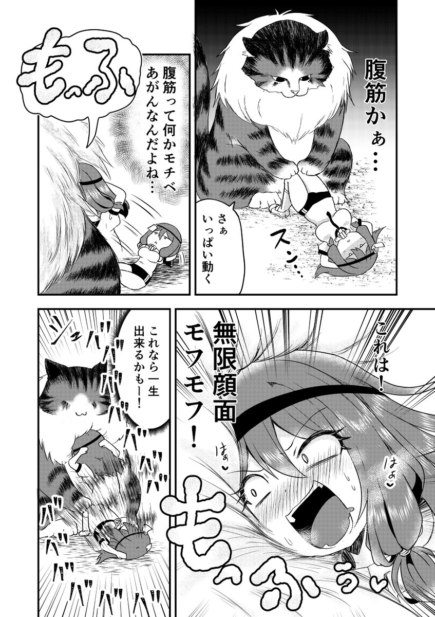 2/3 