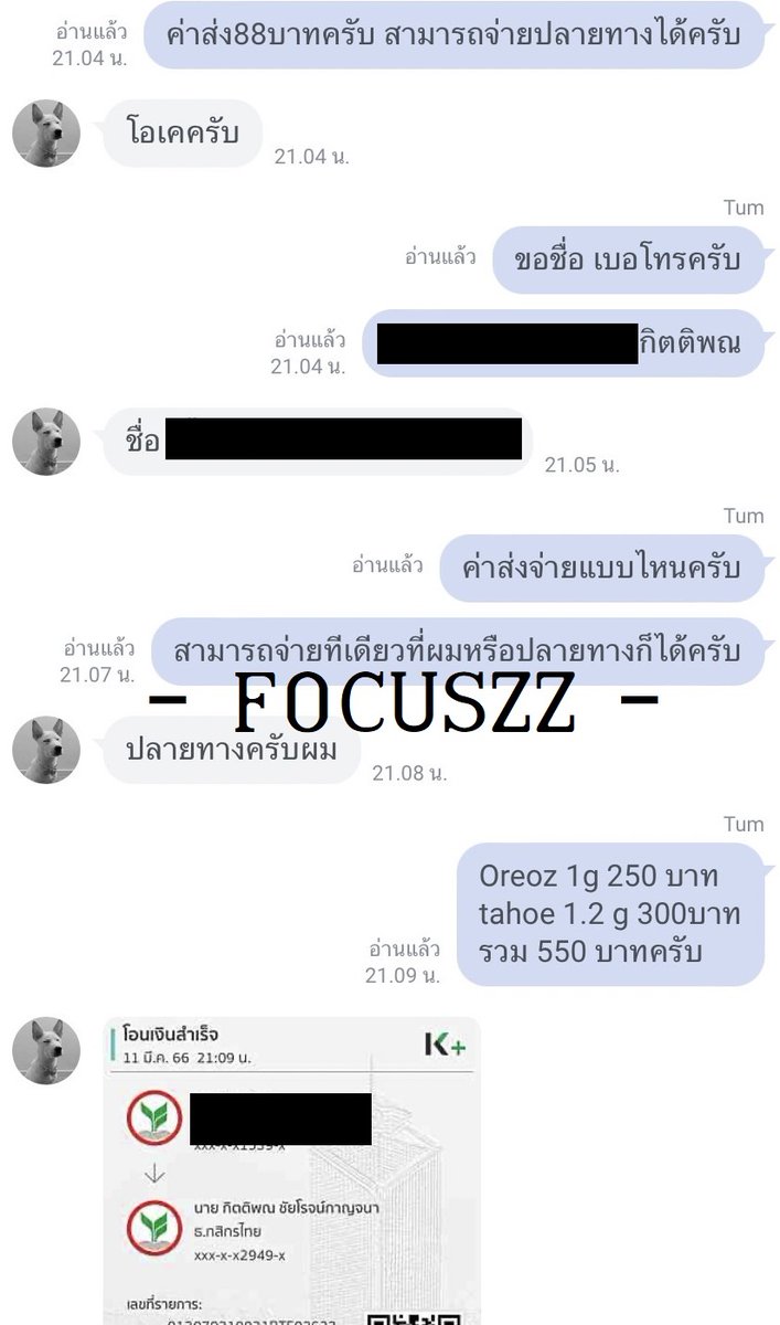 FocuszzTheExotc's tweet photo. ลูกค้ากลับมาซ้ำอีกแล้ว บางตัวเริ่มหมดสต๊อกแล้วค่ะ !!
Grab / J&amp;T 📍พุทธมณฑลสาย 5 
สนใจจิ้มลิ้งค์👉 https://t.co/f3gqb0jkYg

#กัญชาเชียงใหม่ #กัญชากรุงเทพ #กัญชา #กัญชาog #กัญชาขอนแก่น #กัญชาชลบุรี #กัญชานครปฐม #กัญชาออแกนิก #weedthailand #กัญชาสมุทรปราการ #กัญชาภูเก็ต #กัญชาบางแสน https://t.co/fcQtqrowt9