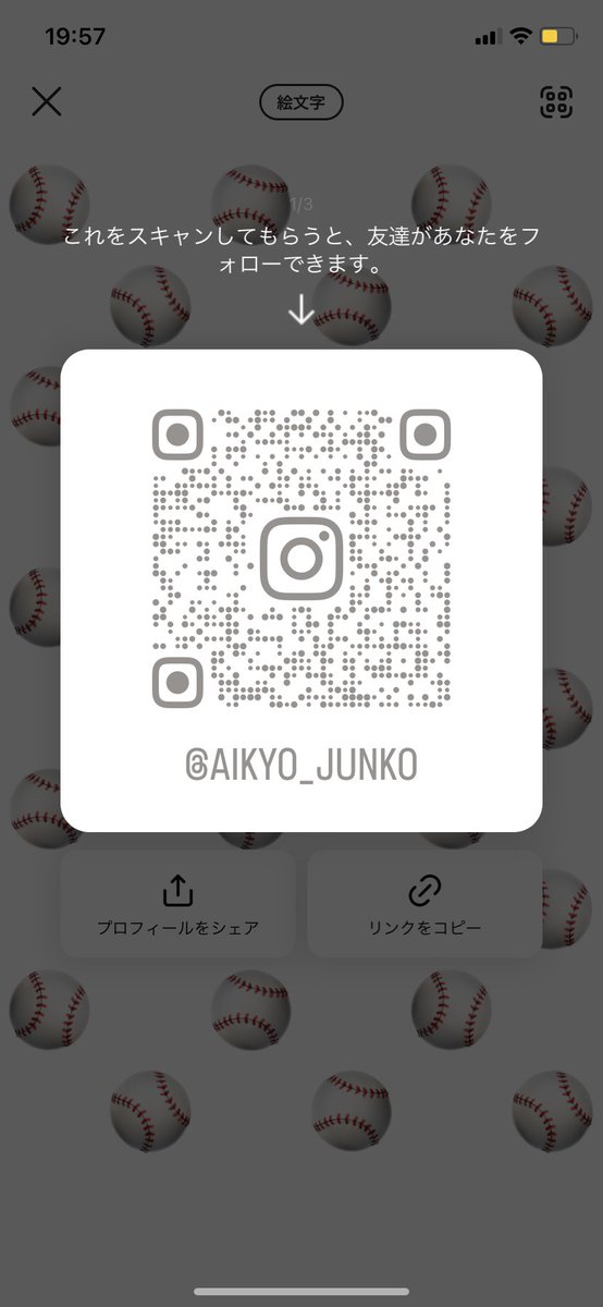 愛教準硬はInstagramもあります！！
試合の結果や写真などたくさん載せているのでこちらの方が雰囲気も伝わりやすいのではないかと思います！
新入生の方も在校生の方もよければInstagramもフォローお願いします！

#春から愛教　#春から愛教大
#春から愛知教育大学
#準硬式野球部