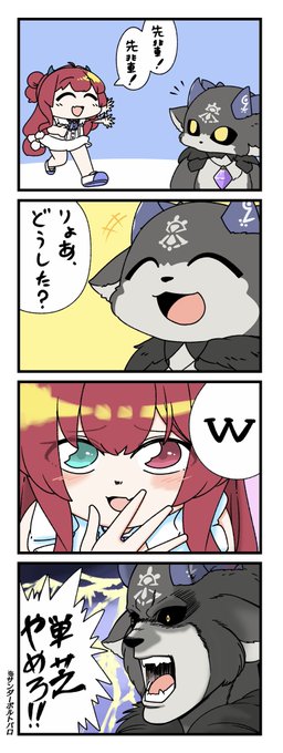 ロアちゃんのw

ロアちゃんは最近wてなったことは何かな?
おいらはフォートナイトでエレンが居ることにふってwが出たね
ロアちゃんおすすめ笑えるものあったら教えて〜

ロアちゃんに想像もしない笑える映像との出会いを〜
 #ロアート 