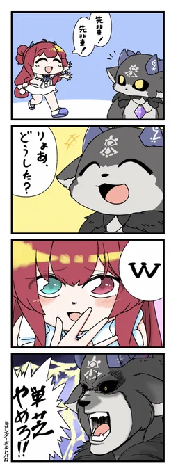 ロアちゃんのw

ロアちゃんは最近wてなったことは何かな?
おいらはフォートナイトでエレンが居ることにふってwが出たね
ロアちゃんおすすめ笑えるものあったら教えて〜

ロアちゃんに想像もしない笑える映像との出会いを〜
 #ロアート 