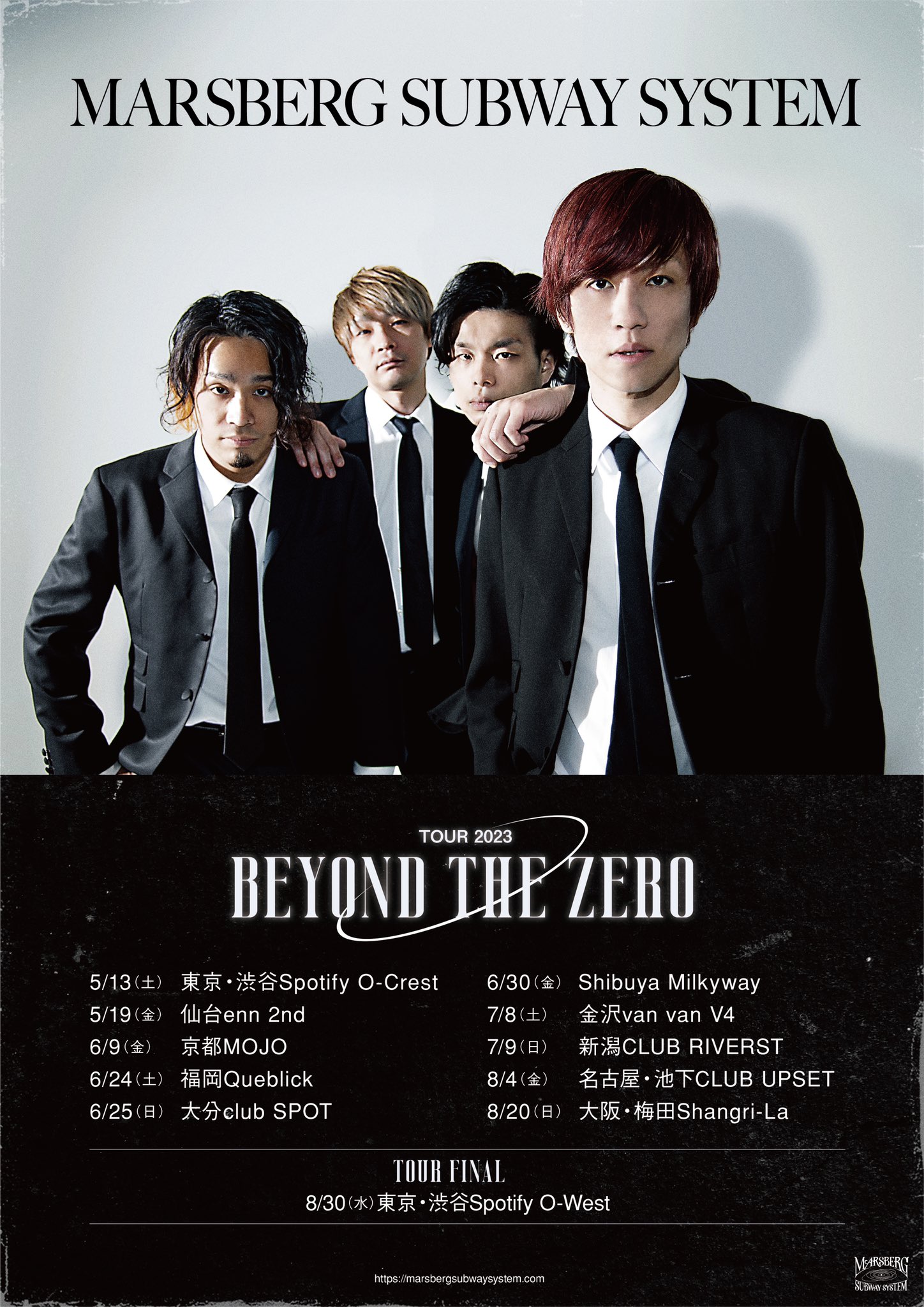 marsberg subway system ライブDVD