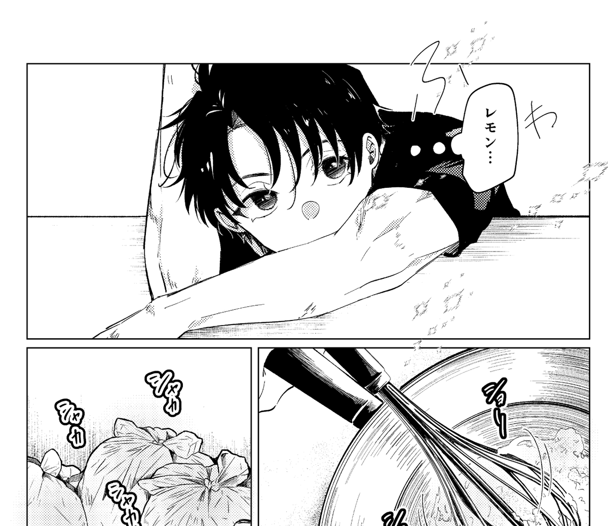 寄稿しております!よろしくお願いします!漫画の一部です。 https://t.co/6hbQ69Lym7 