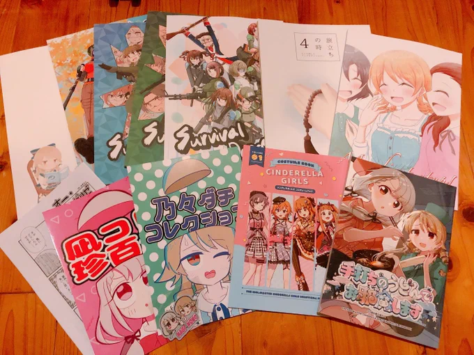 シンステの戦利品最高すぎる…幸せだああああ 