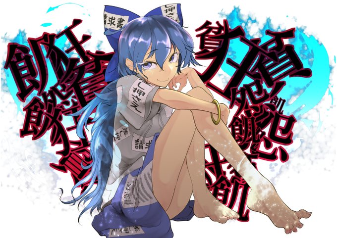 依神紫苑
#東方project 