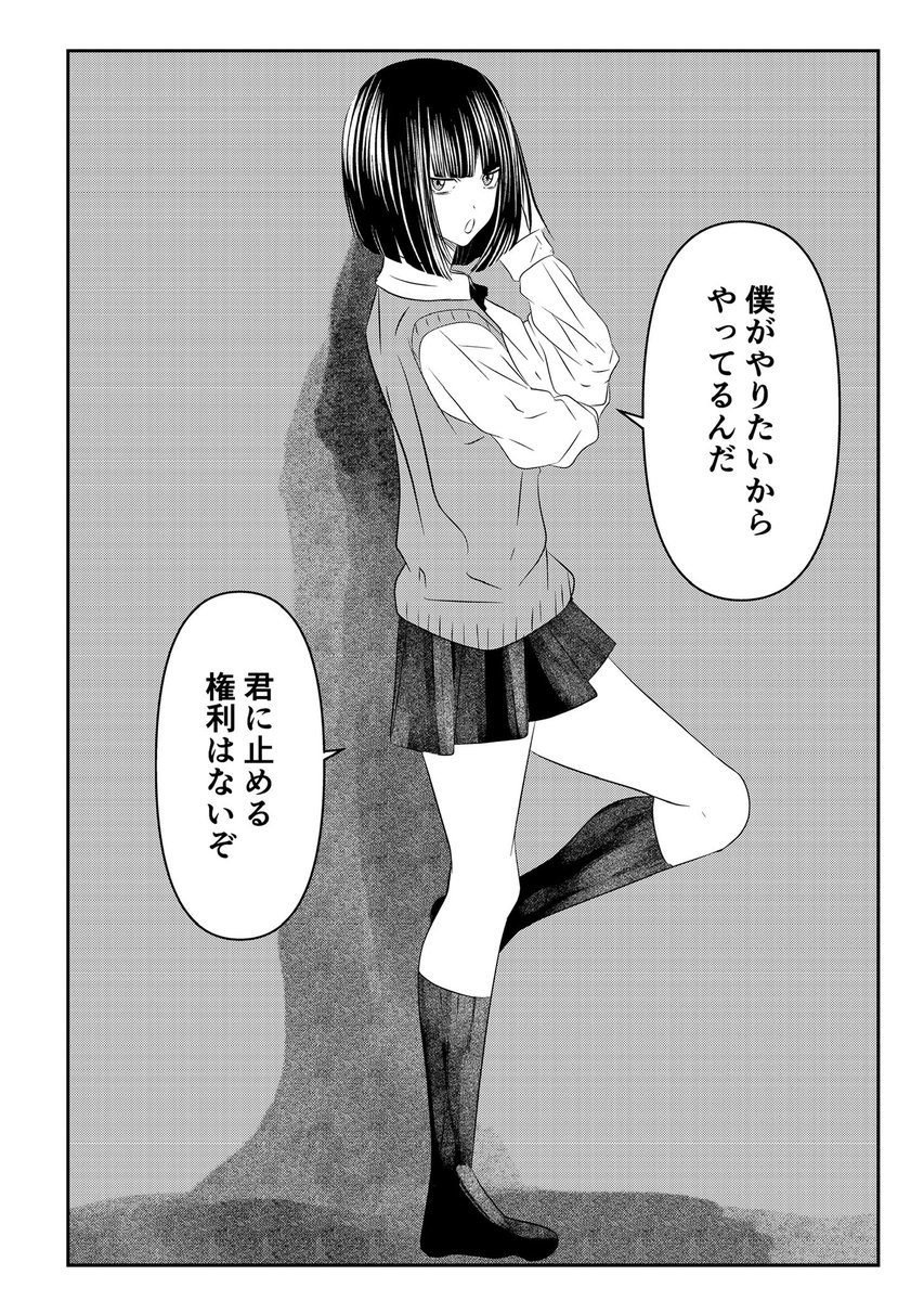 ブログ更新致しました😆 固定ツイートにしてる、新作読切、神様みつけたいのイラストの完成までの、裏話も少しだけ記載してます😊 お読み頂けたら滅茶苦茶嬉しいです‼️😂🙏✨✨ 『神様みつけたいのイメージイラスト』 #アメブロ #漫画家志望さんと繋がりたい #創作漫画
