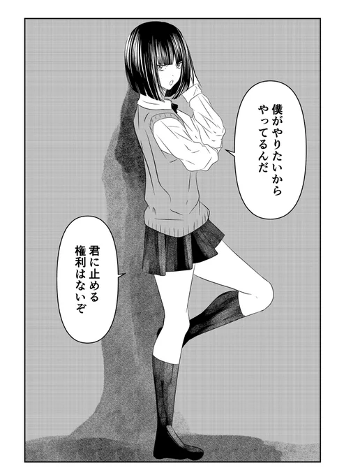 ブログ更新致しました😆  固定ツイートにしてる、新作読切、神様みつけたいのイラストの完成までの、裏話も少しだけ記載してます😊  お読み頂けたら滅茶苦茶嬉しいです‼️😂🙏✨✨  『神様みつけたいのイメージイラスト』 #アメブロ #漫画家志望さんと繋がりたい #創作漫画 
