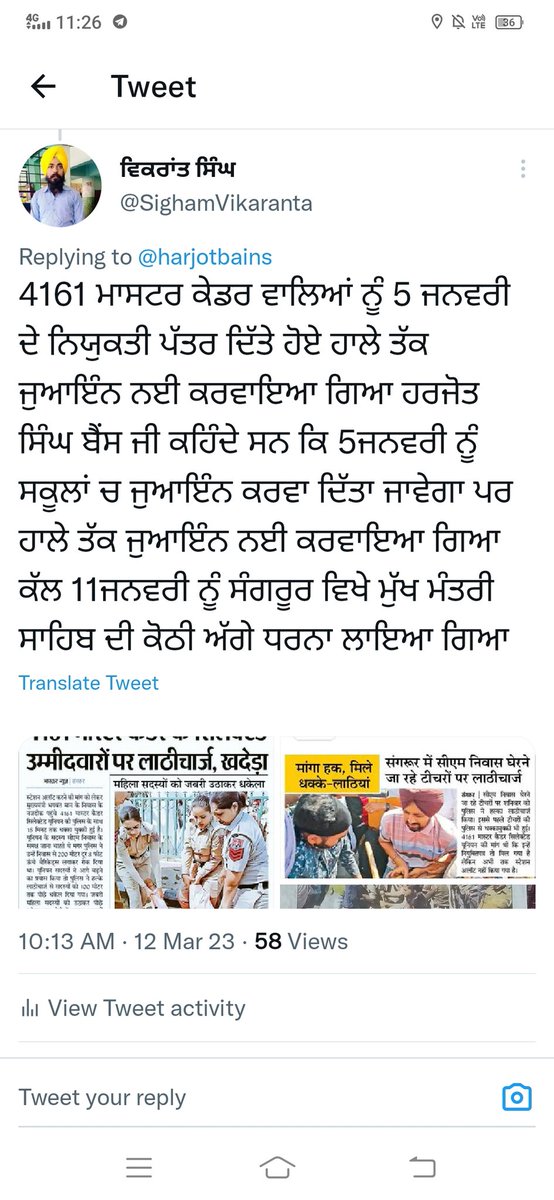 SighamVikaranta's tweet photo. @harjotbains https://t.co/OMgiDqg2Mh