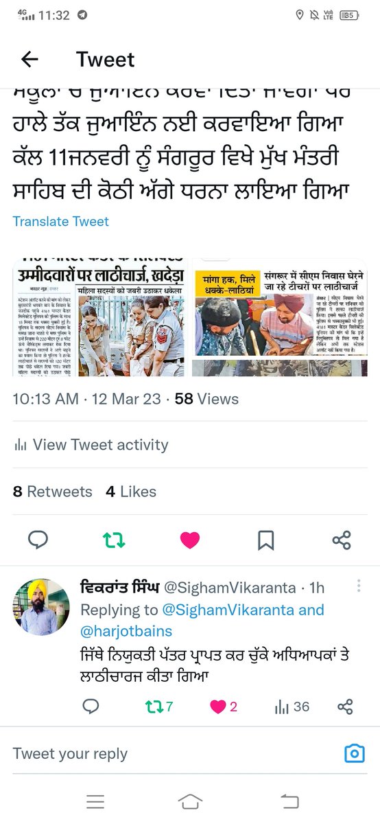 SighamVikaranta's tweet photo. @harjotbains https://t.co/OMgiDqg2Mh