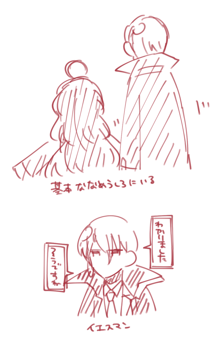 覚えておこう基本方針 