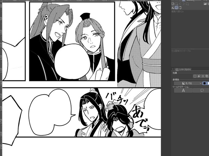 青玄君の漫画デザが好みのドンピシャなので、どうしてもそれで描いちゃう 