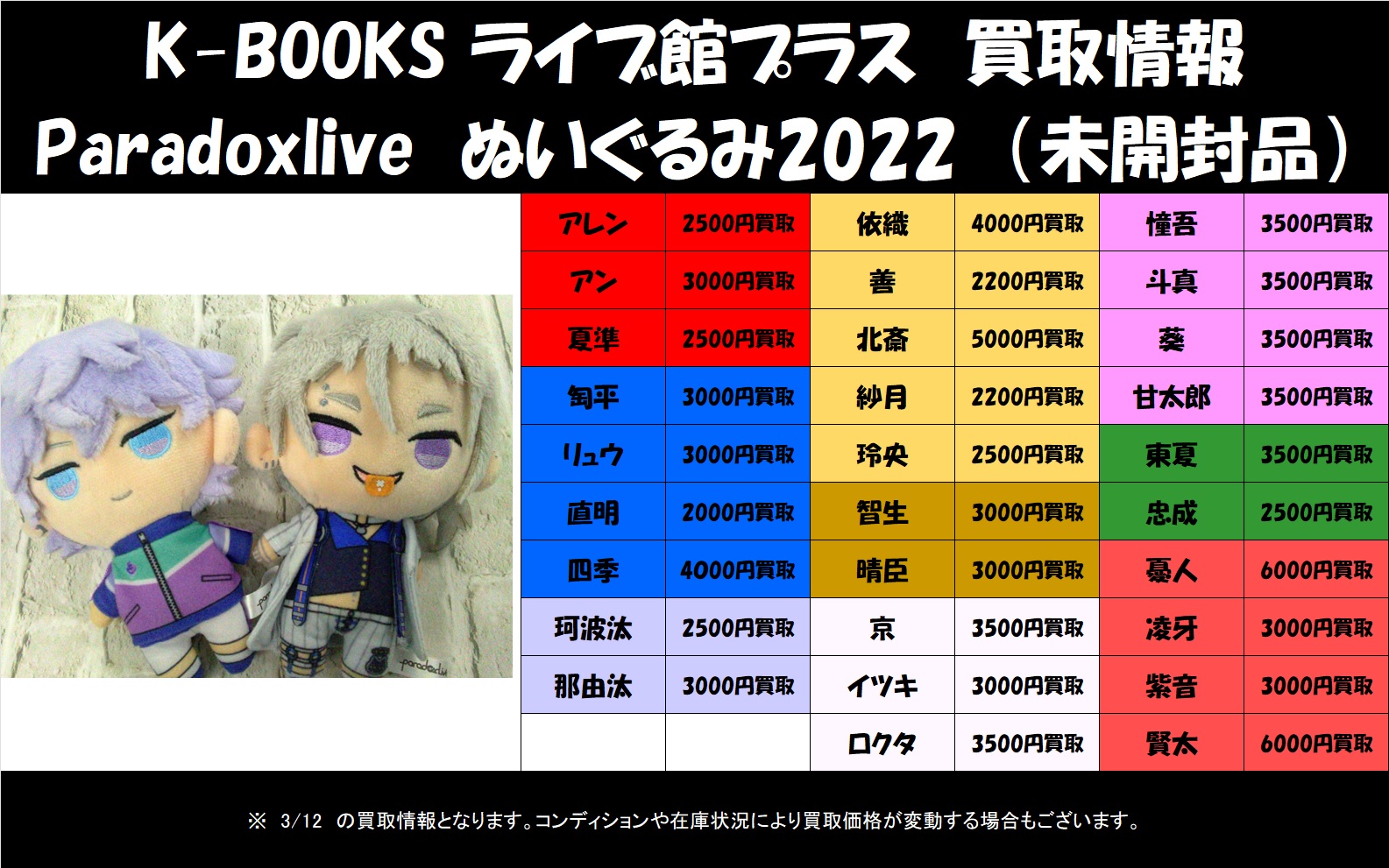 K-BOOKS ライブ館プラス on X: 
