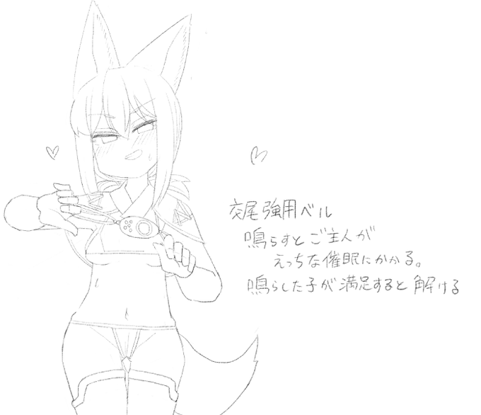 明日ぬりますこゃ! 