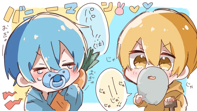 ころおつ!おつるぅと!#ころんくん #るぅとくん #すとぷりぎゃらりー #すとぷり24時間リレー生放送 