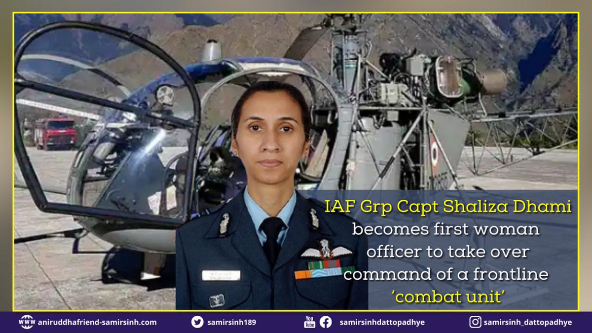 samirsinh189's tweet image. IAF Grp Capt Shaliza Dhami becomes first #LadyOfficer to take over command of a frontline ‘combat unit’ facing Pakistan. 18 women officers are already commissioned into IAF as #FighterPilot. The appointments reflect changing battle dynamics and show how timely but carefully the…