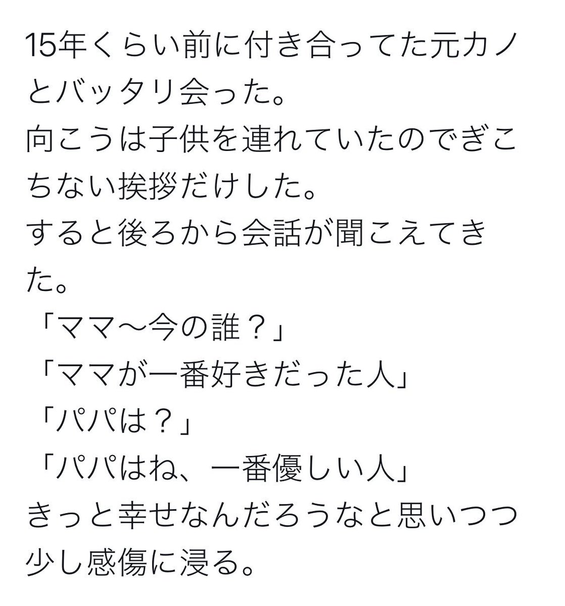 これ吐き気すんの私だけ？