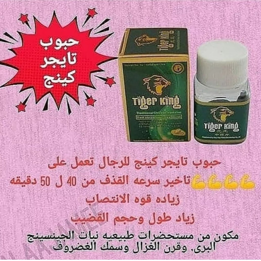 مسوقه للمنتجات الزوجيه للرجال والنساء قطرات وكريمات وحبوبلطلب المنتج والاستفسار للتواصل معي اضغط بالرابط 👇👇
wa.me/966583391329
#يوم_العلم
#TheGlory2
#ارفع_الخفاق_اخضر
#المغرب_مملكة_التلوين
#نظام_التقاعد_العماني_الجديد
#البزنس94
#يخبرني_الصباح