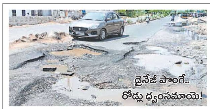 ShivaJyotsna's tweet photo. దుండిగల్ మునిసిపాలిటీ బహుదూర్పల్లి నుంచి కొంపల్లి వెళ్లే మార్గం లో డ్రైనేజీ నీరు రోడ్ పై పారడం తో రోడ్ పూర్తిగా గుంతల మయం గా మారింది. దయచేసి అధికారులు తక్షణ చర్యలు చేపట్టి రోడ్ మరమత్తు చేపట్టాలని మనవి .
#Right2walk
#QuthbullapurRoads https://t.co/mVasmRCWbg