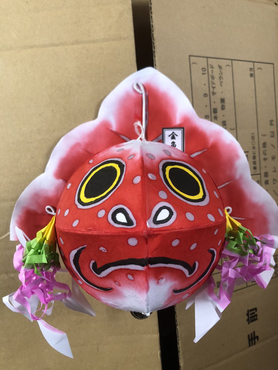 NebutaGarou's tweet photo. 拡散希望です。

年々、大型ねぶた制作の人的リソースが不足しています。

制作、特に紙貼りスタッフになって頂ける方いませんか？

本番迄の間、まずは金魚ねぶたの材料等、貸与します。金魚ねぶたで、紙貼りの仕方教えますので。

一緒に青森ねぶたを作ってみませんか？
何卒、宜しくお願いします。 https://t.co/YPdHzlDB2m