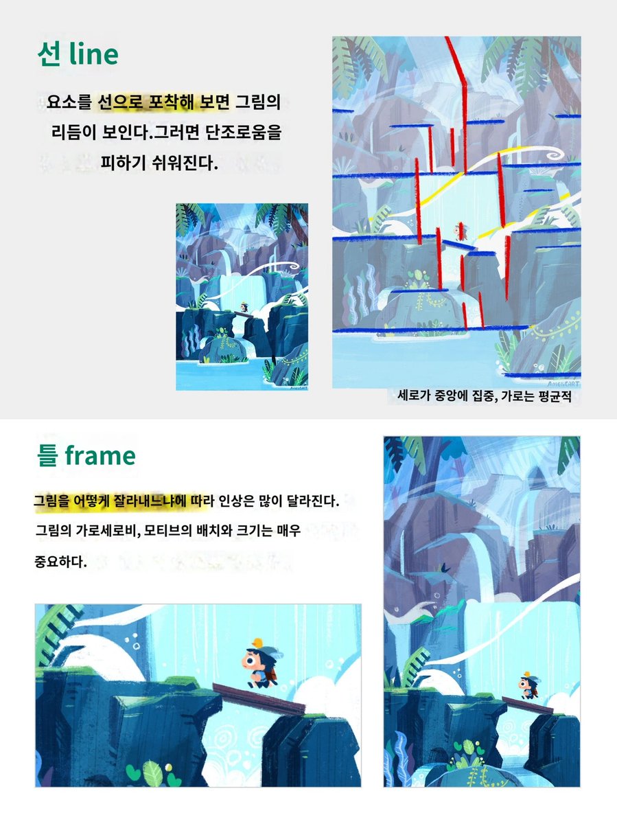 kimBbupbbop's tweet photo. ❤그림 공부하시는 분들 좋을 듯🧡
💛신봉하는 무테 작가님의 팁💜
💥일본어 번역기 돌렸음💥
[모양,선,색,틀로 그림 분석하기] https://t.co/S5bbJmj7C8
