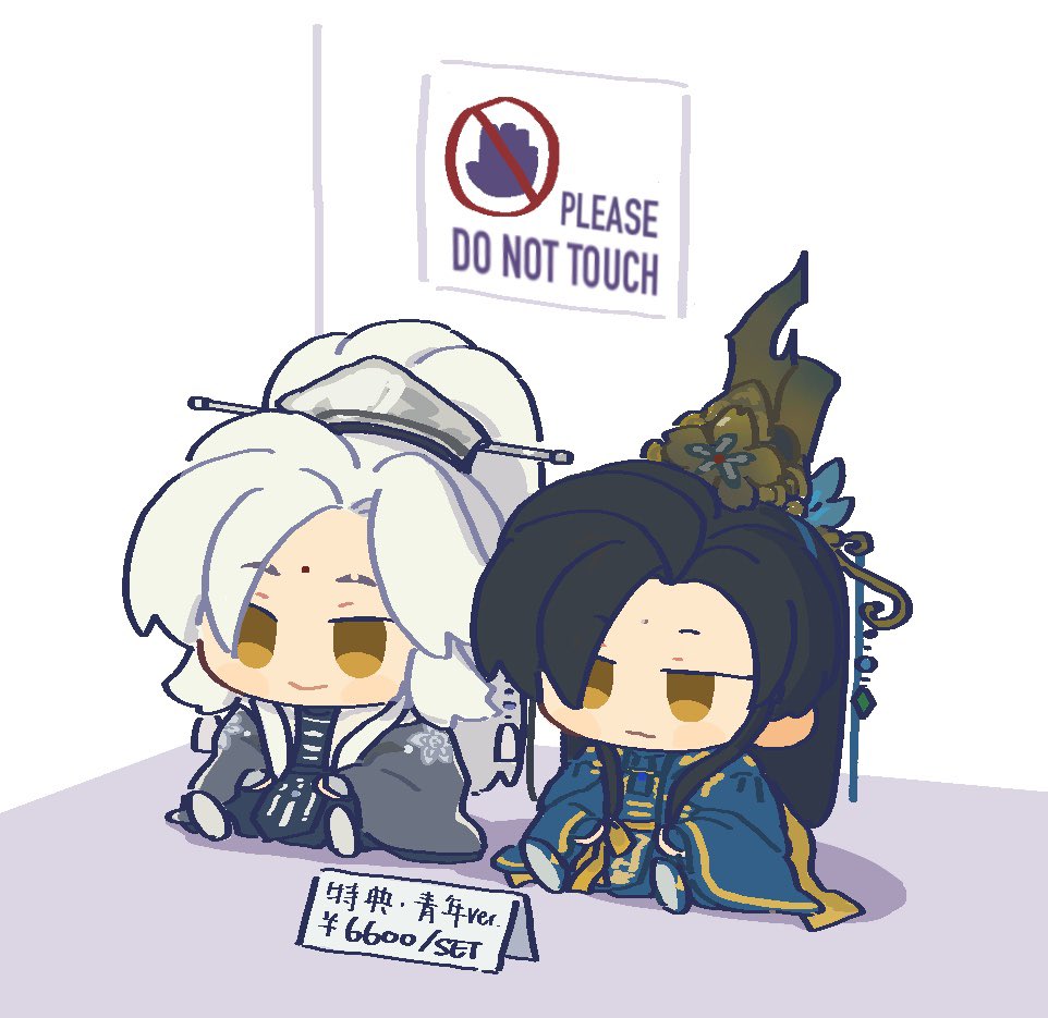 久违地来堆一堆图
一些日月