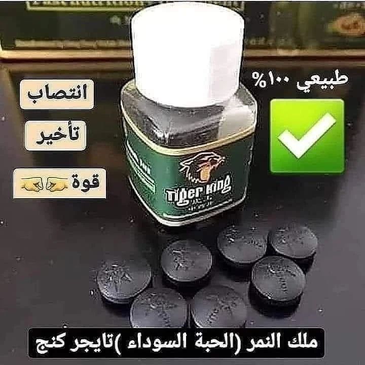 مسوقه للمنتجات الزوجيه للرجال والنساء قطرات وكريمات وحبوبلطلب المنتج والاستفسار للتواصل معي اضغط بالرابط 👇👇
wa.me/966583391329
#يوم_العلم
#ارفع_الخفاق_اخضر
#المغرب_مملكة_التلوين
#البزنس94
#يخبرني_الصباح
