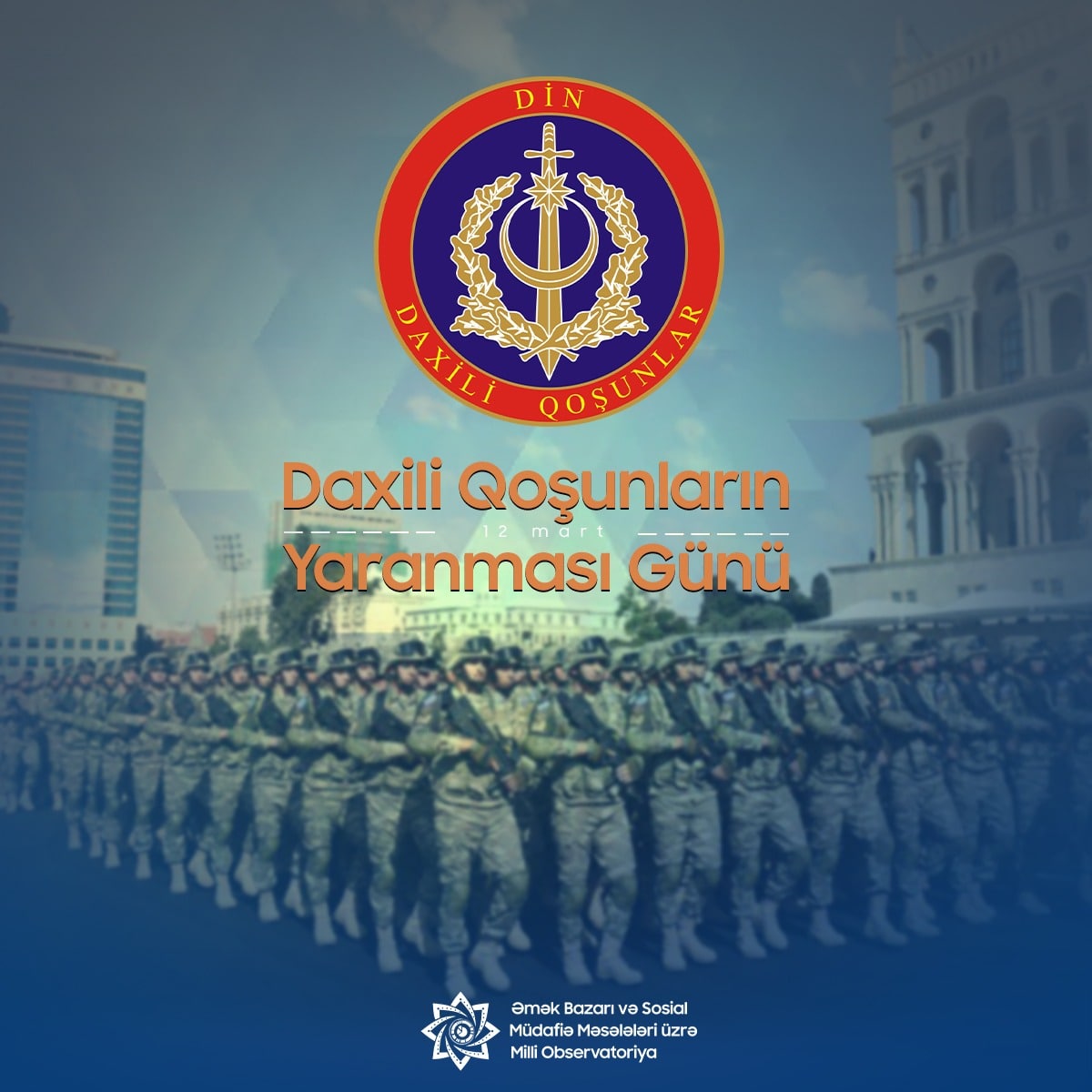 12 mart - Daxili Qoşunların yaranması günüdür.

#MilliObservatoriya #DİN #daxiliqoşunlargünü