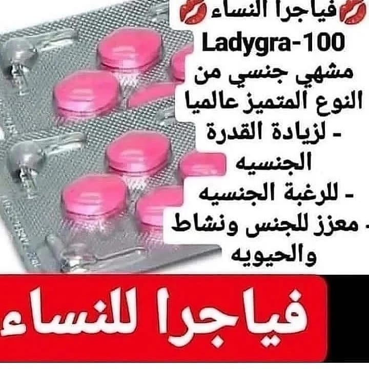 مسوقه للمنتجات الزوجيه للرجال والنساء قطرات وكريمات وحبوبلطلب المنتج والاستفسار للتواصل معي اضغط بالرابط 👇👇
wa.me/966583391329
#يوم_العلم
#TheGlory2
#ارفع_الخفاق_اخضر
#المغرب_مملكة_التلوين
#يخبرني_الصباح