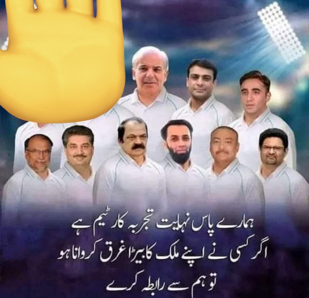 RanaMuhammad00's tweet photo. پہلے آئیں، پہلے پائیں کی بنیاد پر ۔۔ ابھی رابطہ فرمائیں

#ImranKhanRally #ظلِ_شاہ #سستی_روٹی #پاکستان_کی_ضرورت_عمران https://t.co/OmNSHnqDxE