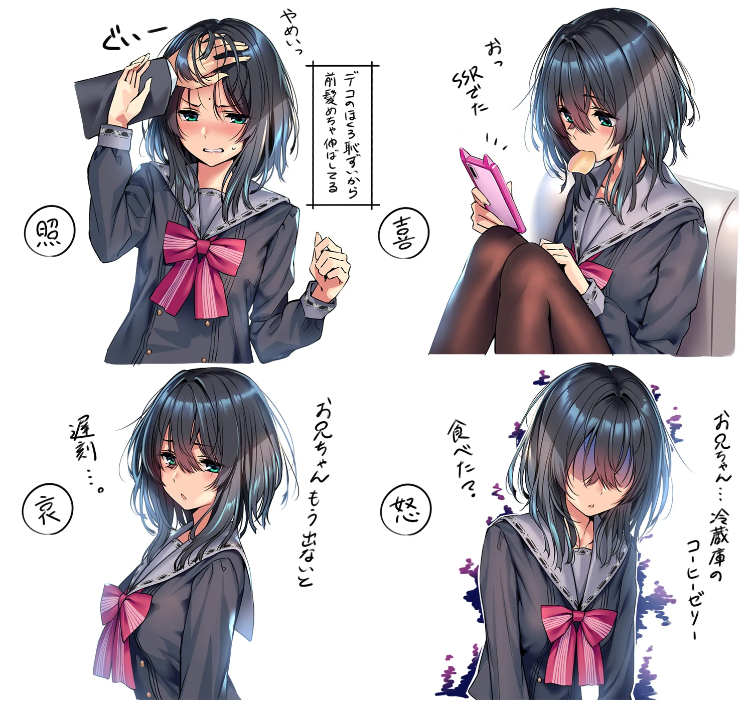 ピロ水先生直筆サイン入り複製原画 地上ひかげ 【はにかみ、彼女は恋をするOS2】 ピロ水 on X: 