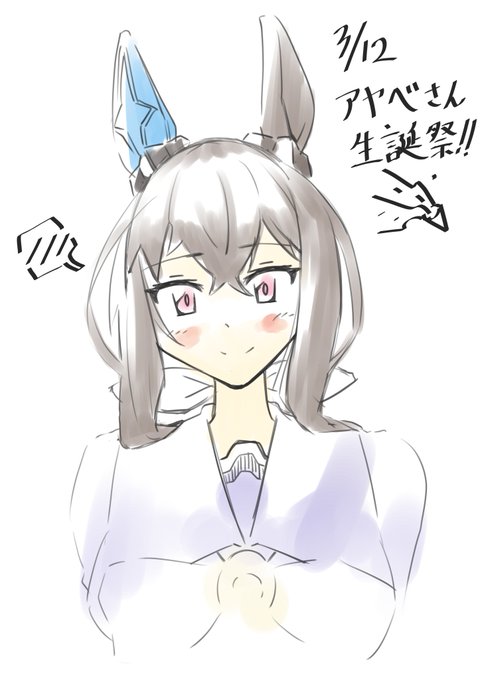 落書きだけどお祝いさせてもらいマイヤベガ!#ウマ娘 #アドマイヤベガ生誕祭2023 