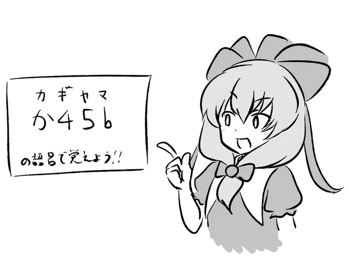 例大祭【か45b】に配置されました。
雛にと萃女苑の漫画が出る予定です、後に引けなくなったので頑張ります 