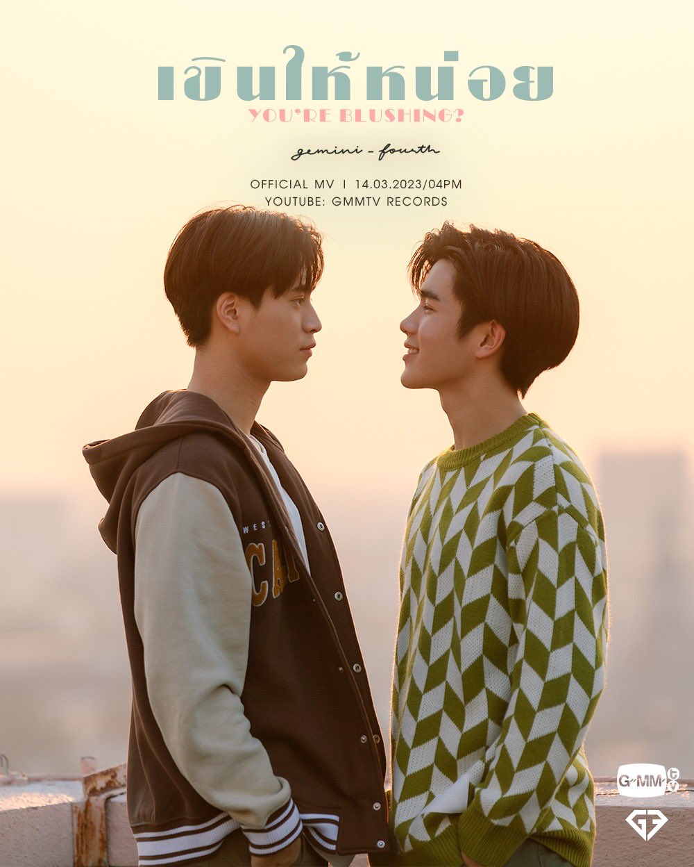 GMMTV on X: GMMTV on X: