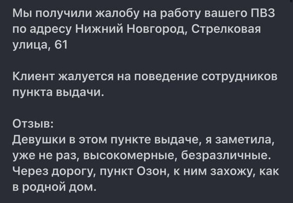 Торвальд ✨фанаточка F1✨ tweet media