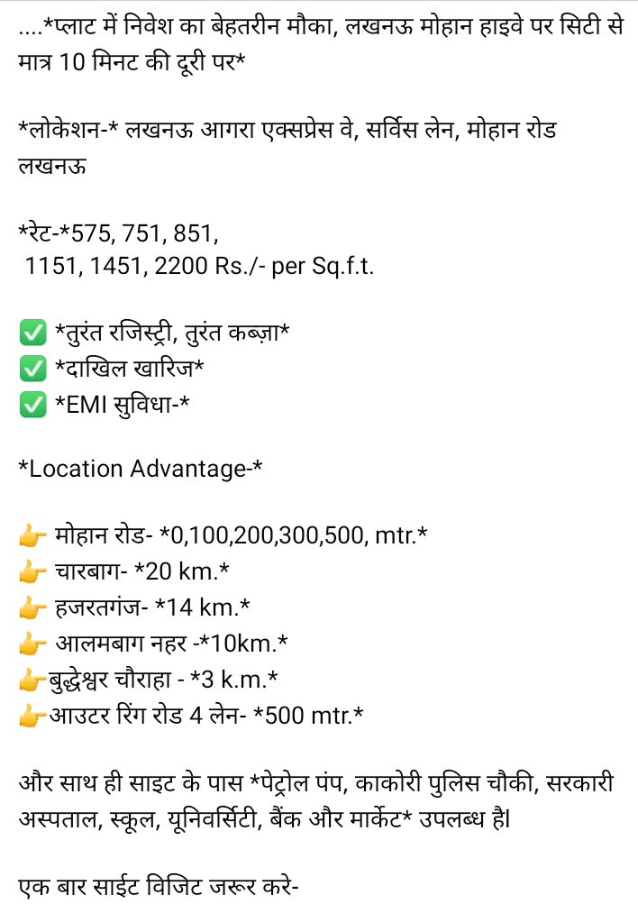Kanoujia city real estate pvt Ltd, Sunita kanoujiya,9889314232