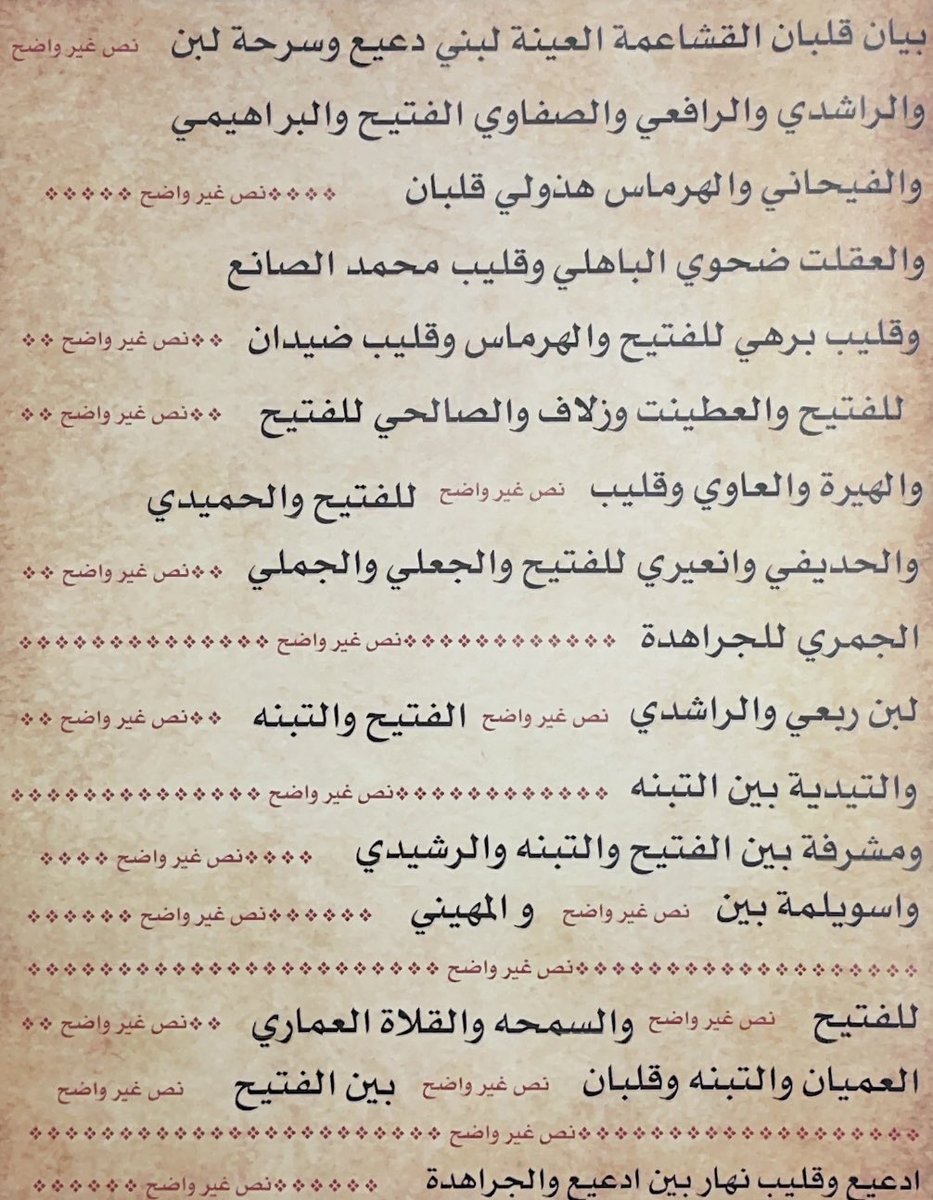 عائلة الهرماس tweet media