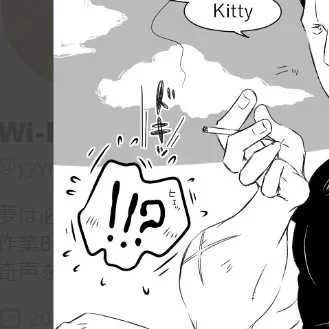 ドキッ、はうざかったカナ★ミ 