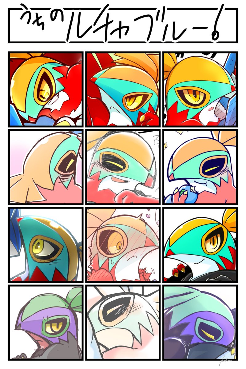 hosi_koro's tweet photo. ゲコルチャ描きさんがなんかまとめてらっしゃるので自分が描いた絵でびんじょー！ https://t.co/tpZkQUYnHb