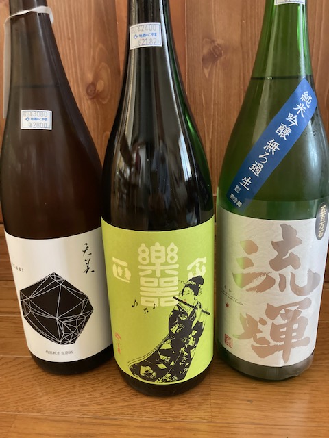 ✨注文✨ 日本酒 一升瓶 赤武 くどき上手 紀土 黒龍 その他