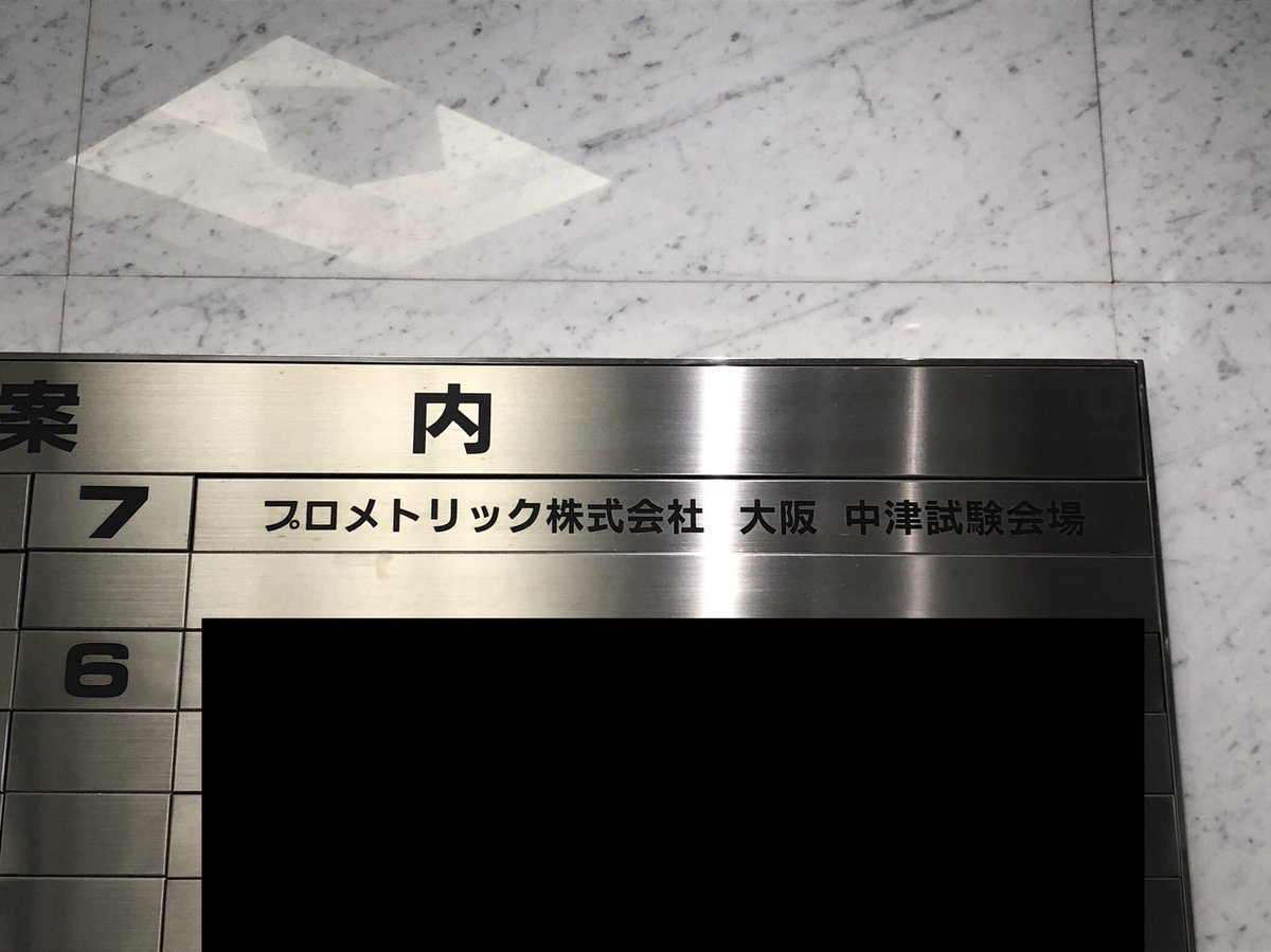 softtex_lowcode's tweet image. なう