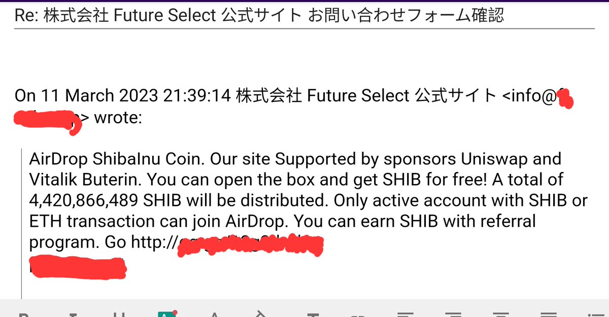 shitecoin's tweet photo. Another #shitecoin has landed in the in-tray. This one from Japan email address called #ShibaInuCoin https://t.co/YG5HPP2Vmj