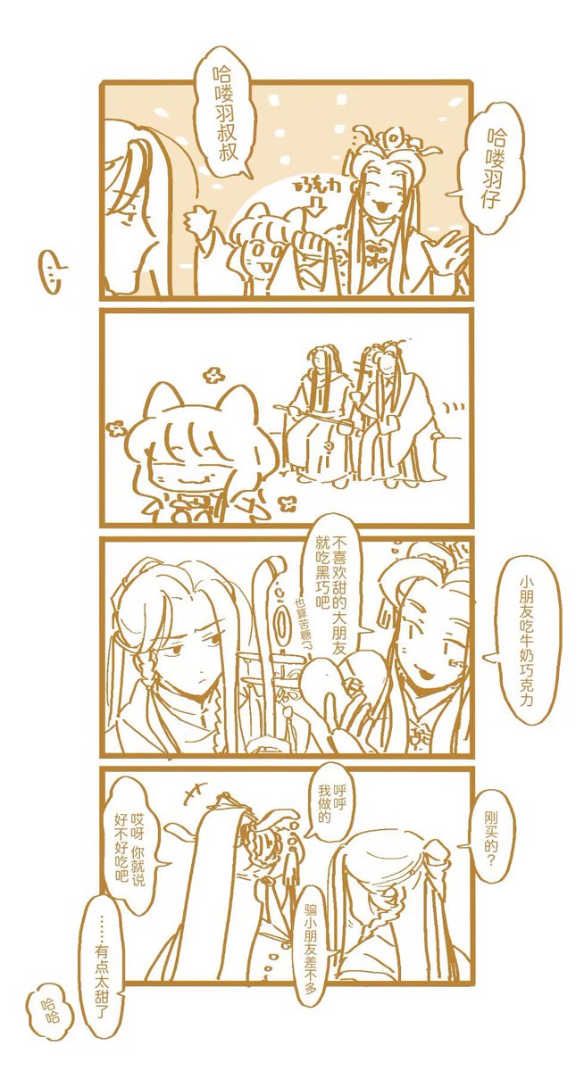 羽慕
存货发完了遁了