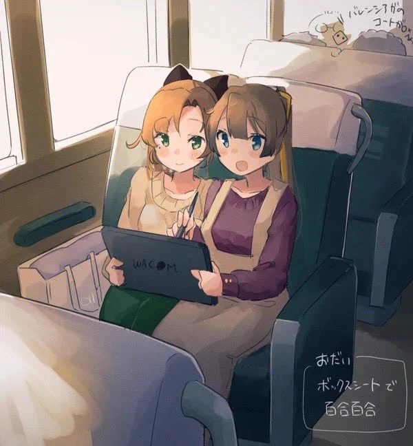 最新版 #女の子二人のイラストを貼る見た人もやる 