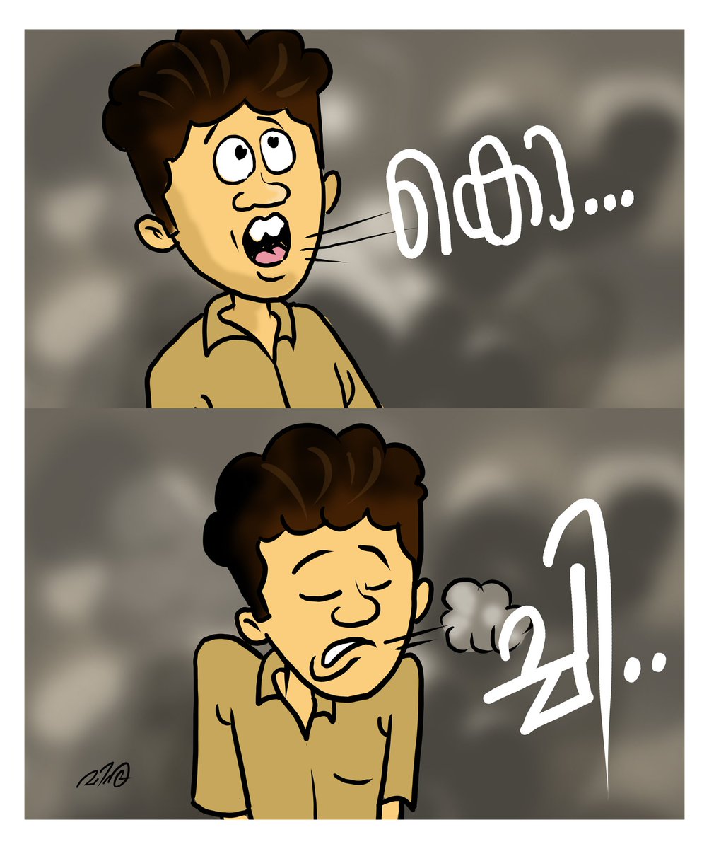 #Cochin