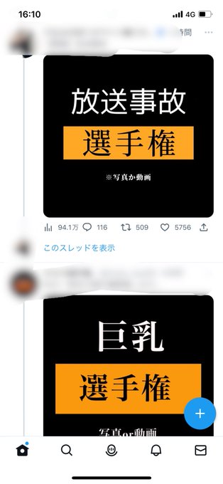 今これにリプでエロ動画貼るのが流行ってるぽい！ みんな！！これ見つけたら僕の動画アップしてくれてもいいぞ！！！皆でしょうちんを拡散してくれ👍✨ https://t.co/LDhzA3XCQv<a href="/tag/%E3%81%97%E3%82%87%E3%81%86%E3%81%A1%E3%82%93%E3%82%A4%E3%83%A9%E3%82%B9%E3%83%88"class="tags"><span>#しょうちんイラスト</span></a>