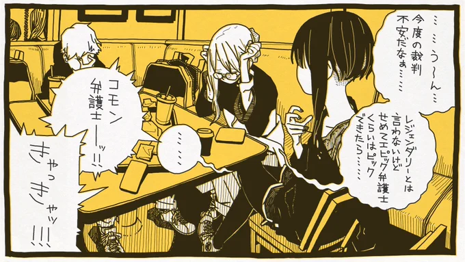 顧問1コマ 