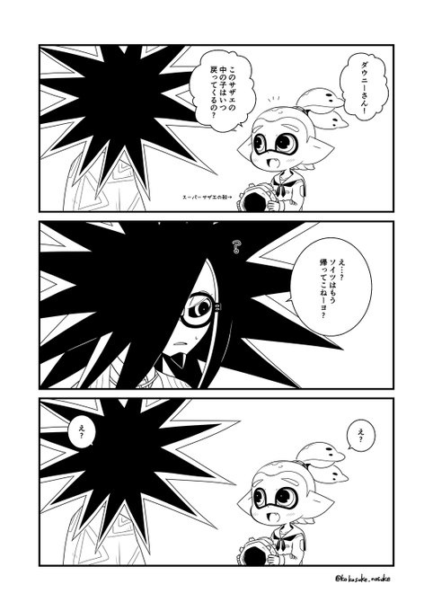 ここすけ𓅪𓅪𓅪𓅪𓅪𓅭(@kokosuke_nosuke) さんのマンガ一覧 : 3ページ